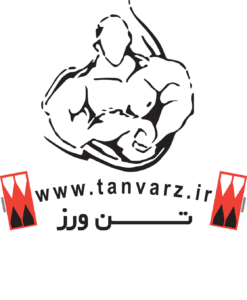 برنامه بدنسازی تن ورز