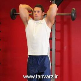 حرکت پشت بازو با هالتر Standing Overhead Barbell Triceps Extension