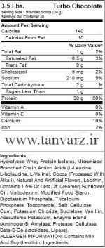 پلاتینیوم هیدرو وی اپتیموم نوتریشن (Platinum HydroWhey Optimum Nutrition)