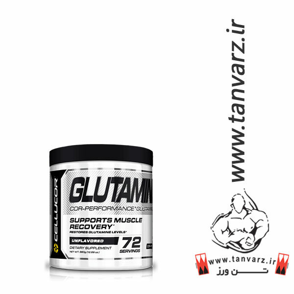 گلوتامین کور پرفورمنس سلوکور (Cellucor Cor-Performance Glutamine)