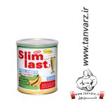 چربی سوز اسلیم لست1 (SLIM LAST 1)