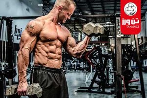 برنامه بدنسازی حرفه ای با تصویر